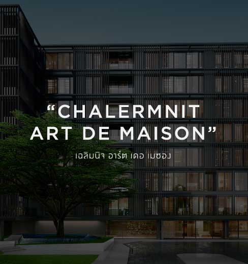 เฉลิมนิจ อาร์ต เดอ เมซอง  Chalermnit Art De Maison